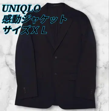 UNIQLO 칸도우 자켓 클리닝 완료 사이즈 XL