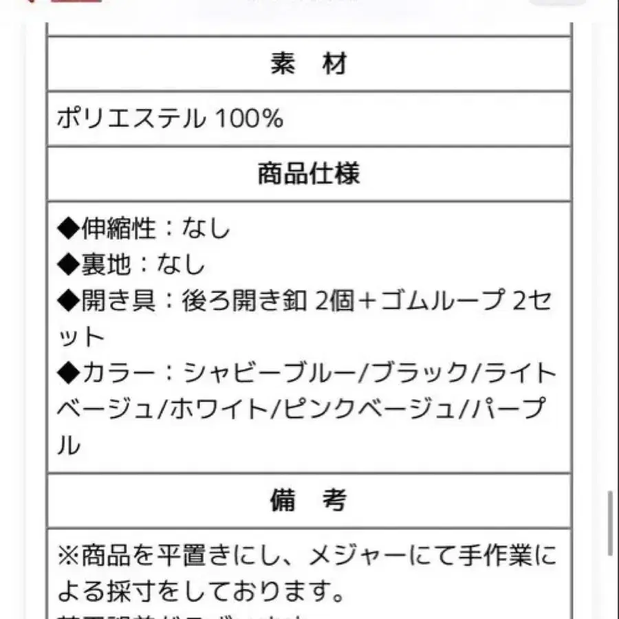 11번째 상품 이미지