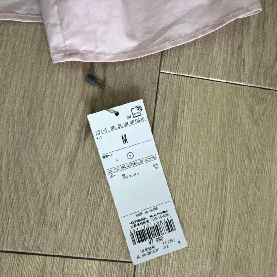 4번째 상품 이미지