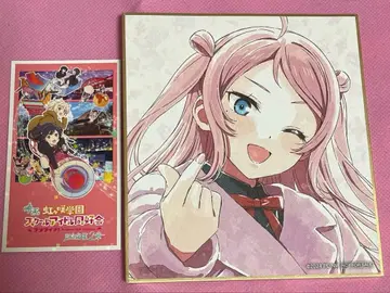 니지가사키 학원 스쿨 아이돌 동호회 입장 혜택 미니 색지 카나아미 주