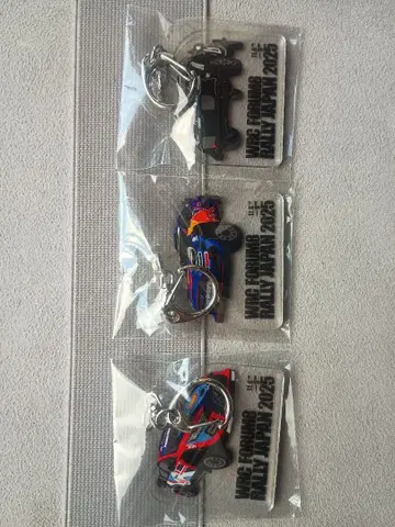 랠리 재팬 2025 키링 3개 세트