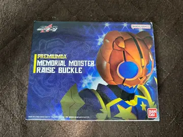 PREMIUMDX 메모리얼 몬스터 레이즈 버클