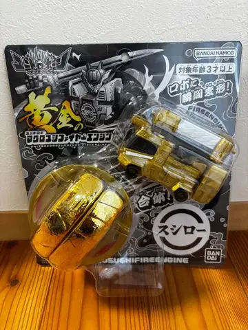 유니트로본 스시로 레어