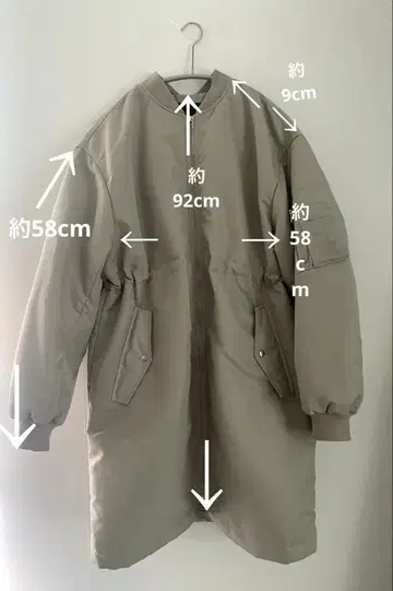 알아바일 MA-1 사이즈 2 베이지