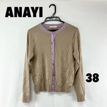 W0764T ANAYI 가디건