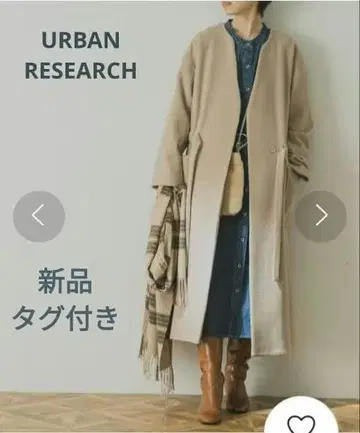 정가 29,000원 새상품 어반 리서치 울 파일 드로스트 코트