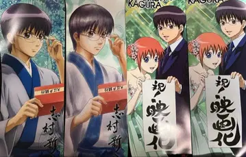 은혼 캐릭터 포스터 시무라 신파치 4장 세트