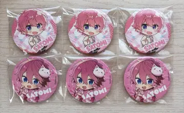 스토푸리 사토미 군 캔뱃지