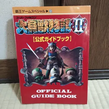 대조개수 이야기2 공식 가이드북