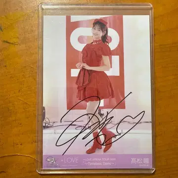 타카마츠 히토미 사인 포함 사진 빨간색 드레스