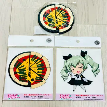 걸즈 앤 판처 안치오 고등학교 굿즈 세트 묶음 판매