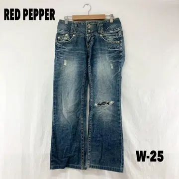 W0767T RED PEPPER 데미지 데님
