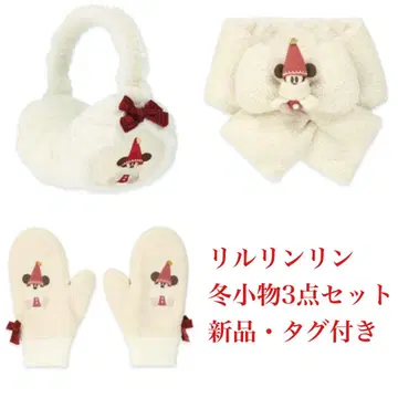 디즈니 크리스마스 릴린린 귀도리 머플러 미튼