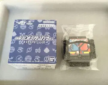 DX 레전드 라이더 고치조우라 클리어 버전 01 (빌드)