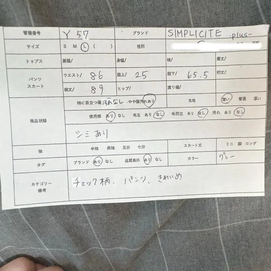 11번째 상품 이미지