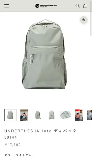 UNDERTHESUN 백팩 데이팩