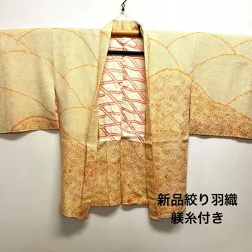 거의 미사용품 크림색과 오렌지색 순수 실크 겉옷