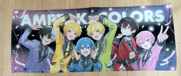 앰프턱 앰프 스토페스 타월