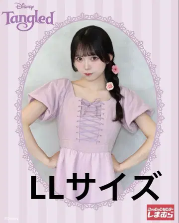 [ 레어 사이즈 LL ] 시마무라 라푼젤 원피스 마리아 디즈니