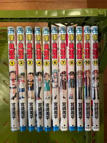 나와 로보코 1-11권 코믹