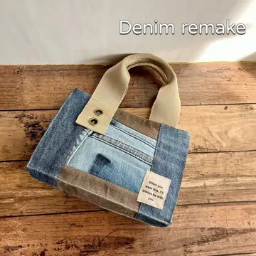 종이 봉투 스타일 데님 리메이크 토트백 미니 랜덤 패치 핸드메이드 백