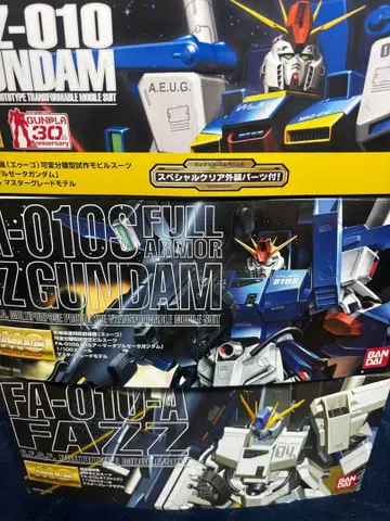 MG 풀아머 더블 제타 건담 팟츠 더블 제타 건담 세트