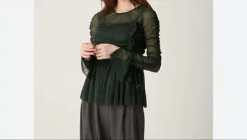 릴리 브라운 프릴 개더 튤 상의 LWFT244090