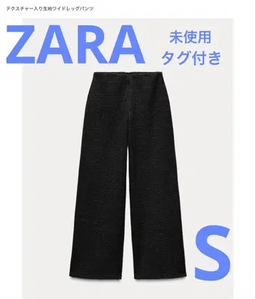 택 포함 새상품 ZARA 팬츠