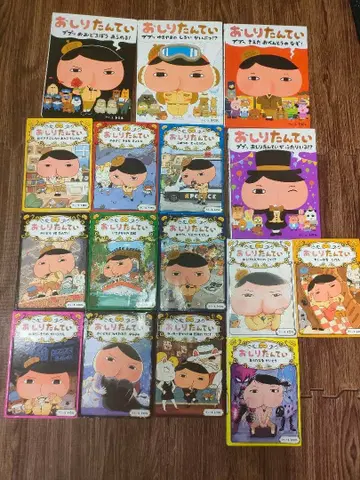 엉덩이 탐정 시리즈 전 16권 세트