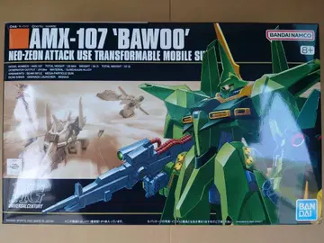 반다이 건담 프라모델 HGUC 1/144 바우 양산형 미개봉 새상품