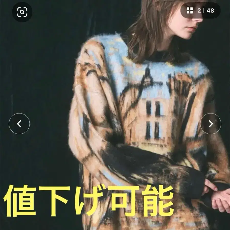 1번째 상품 이미지