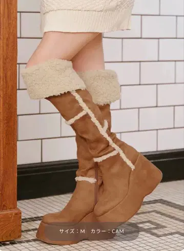 미사용 새상품 페이크 무스탕 니하이 부츠