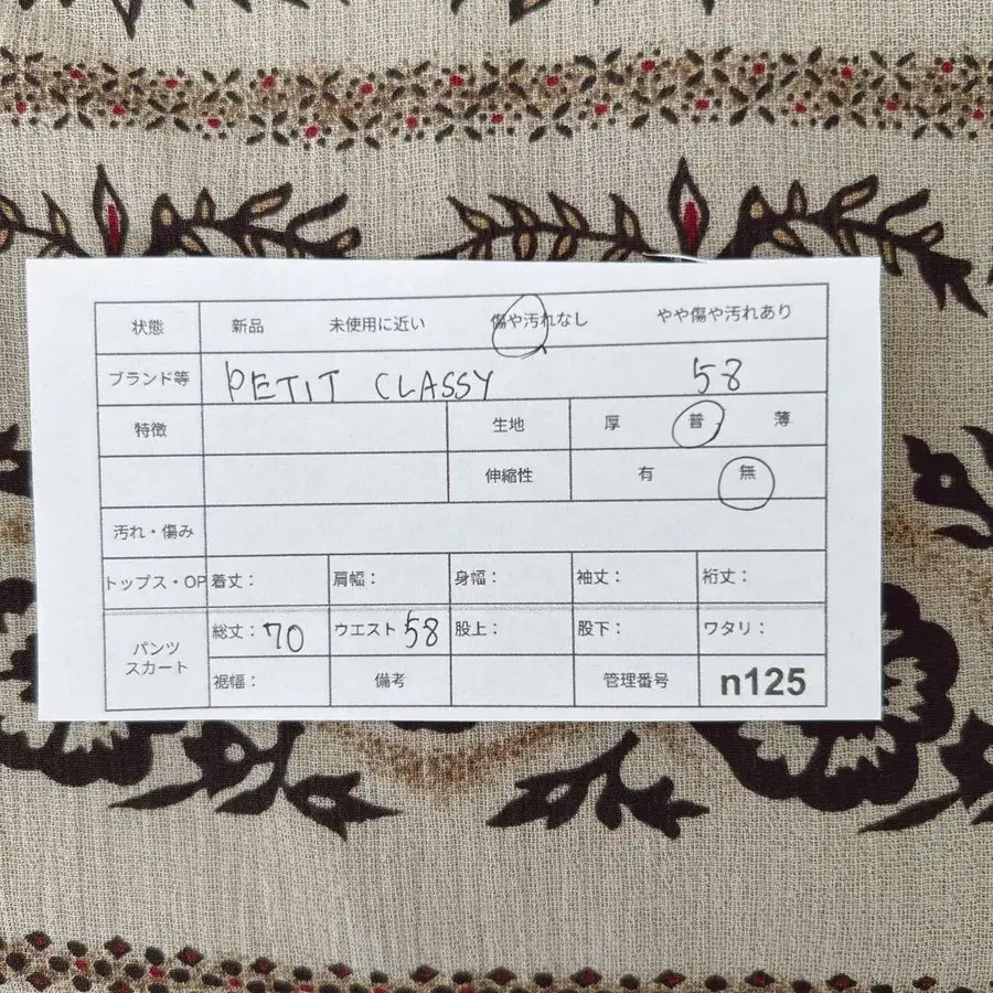 12번째 상품 이미지