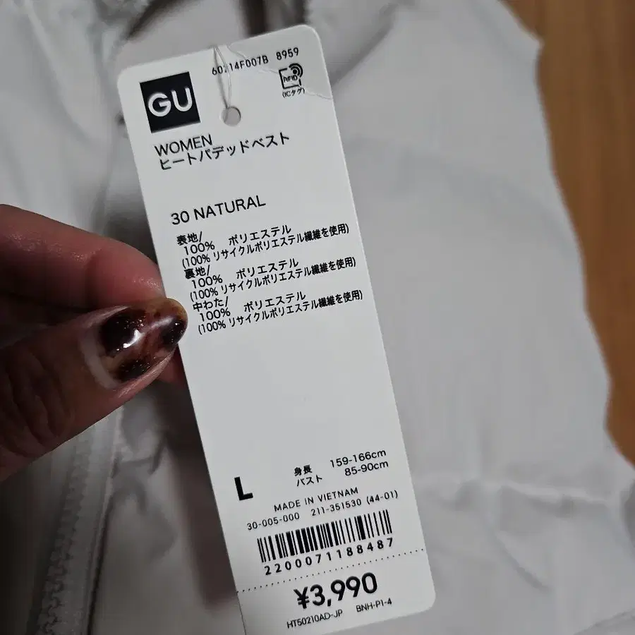 8번째 상품 이미지