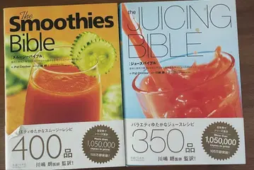 주스 바이블 / 스무디 바이블