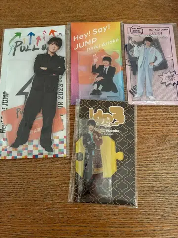 Hey! Say! JUMP 아리오카 다이키 아크릴 스탠드 4체 세트