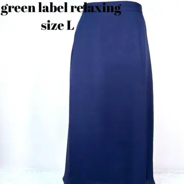 그린 레이블 릴랙싱 플레어 스커트 L 네이비 [150]