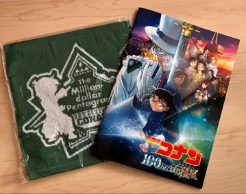 명탐정 코난 영화 굿즈 100만 달러의 오릉성