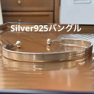빈티지 뱅글 실버 925 각인 있음 심플 여성용 남성용 겸용