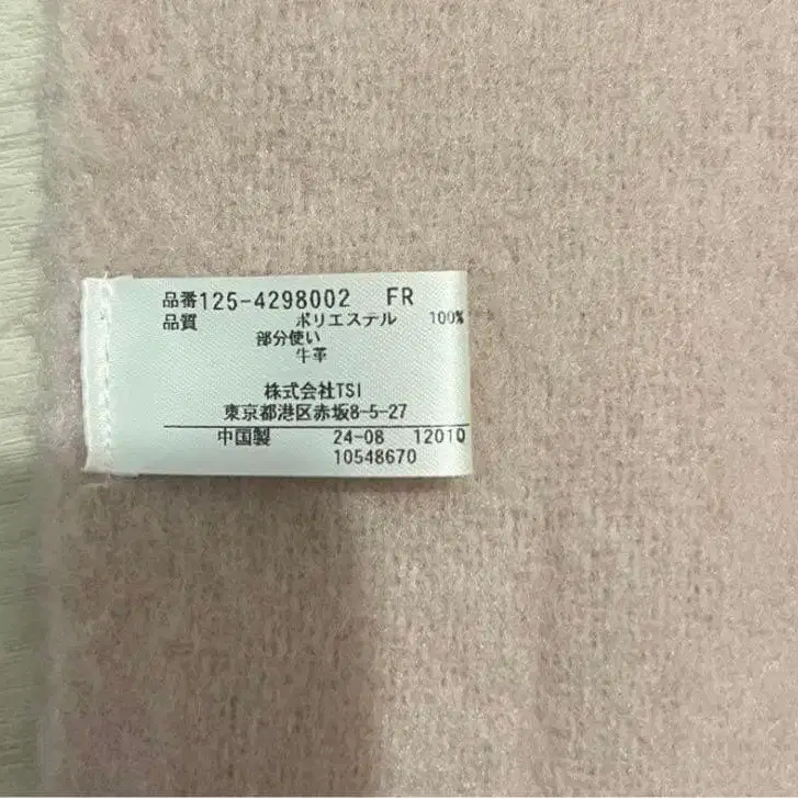 5번째 상품 이미지