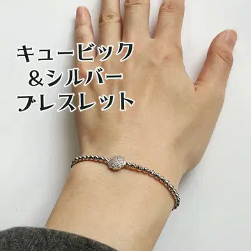 큐빅 지르코니아와 실버 팔찌 볼 체인 반짝반짝