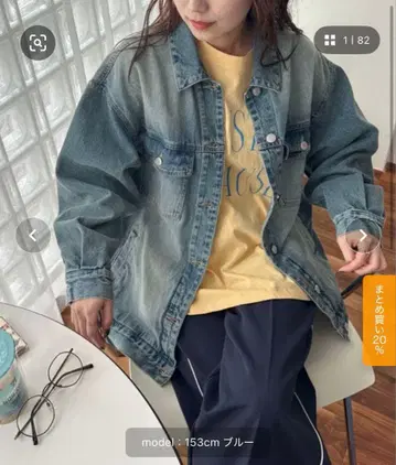 PILIT 오버다이 데님 자켓 블루 M ZOZO