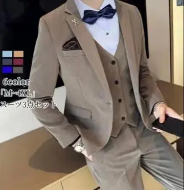 베이지 수트 3세트 M
