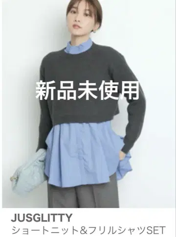 저스길리티 숏 니트 & 프릴 셔츠 SET