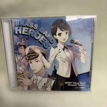 BRASS BAND HEROES JMSDF 도쿄 밴드