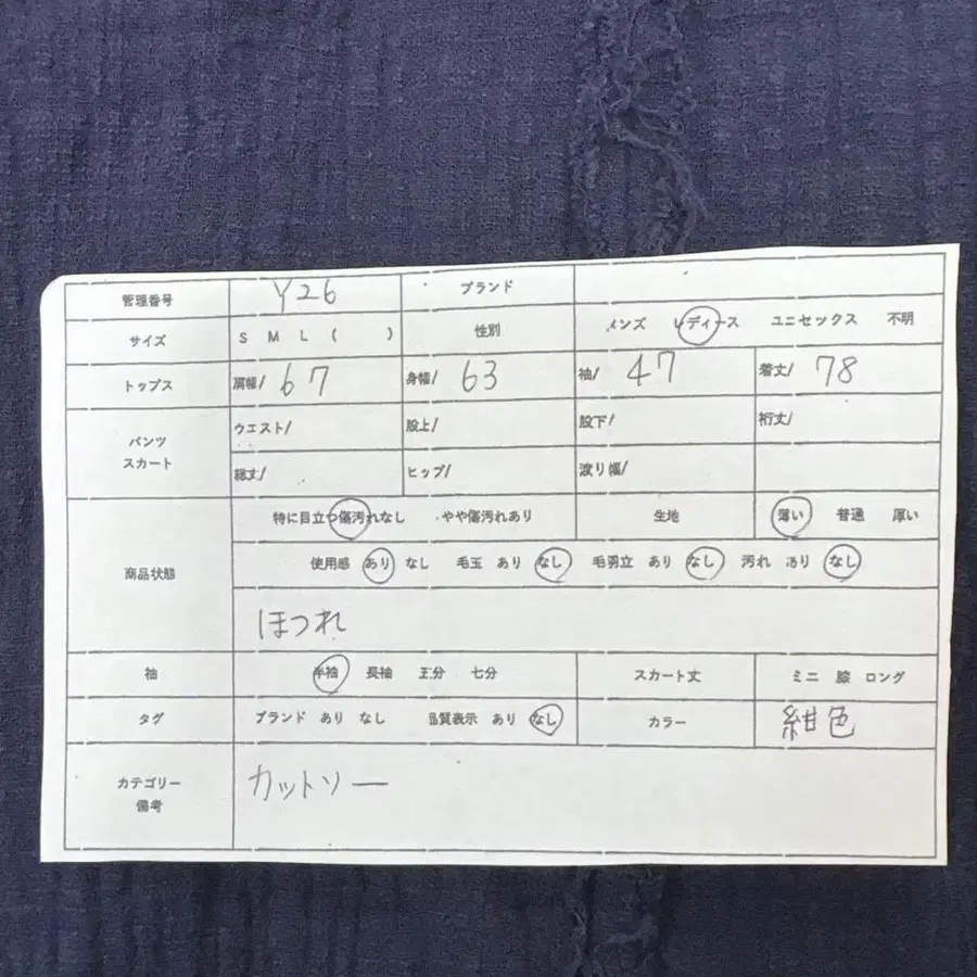 11번째 상품 이미지