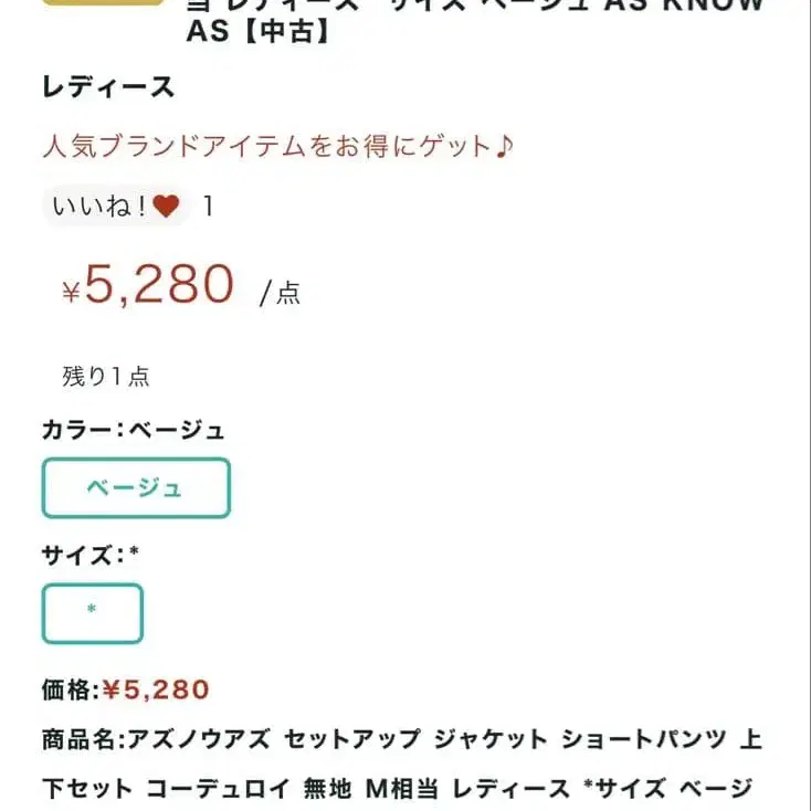 4번째 상품 이미지