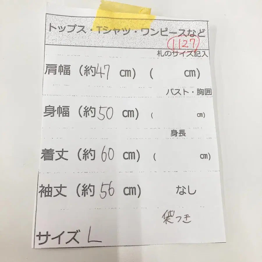 11번째 상품 이미지