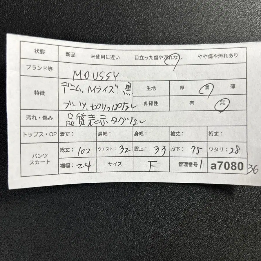 11번째 상품 이미지