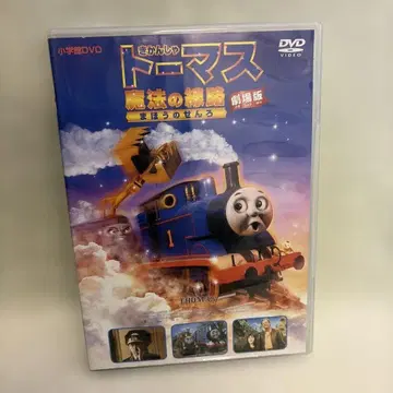 극장판 토마스와 친구들 - 마법의 선로 ('00 미국)